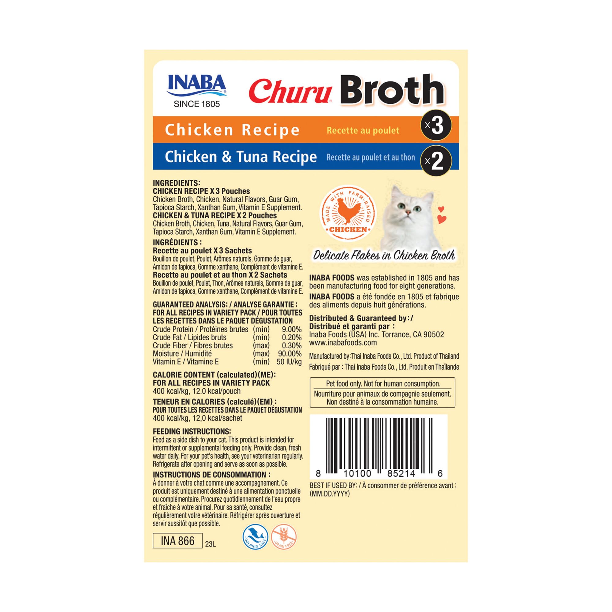 INABA Churu Broth for Cats, Creamy Broth with Shredded Chicken Side Dish Pouch, 1 Ounce per Pouch, 15 Pouches, Chicken & Tuna Variety Pack - Image 9