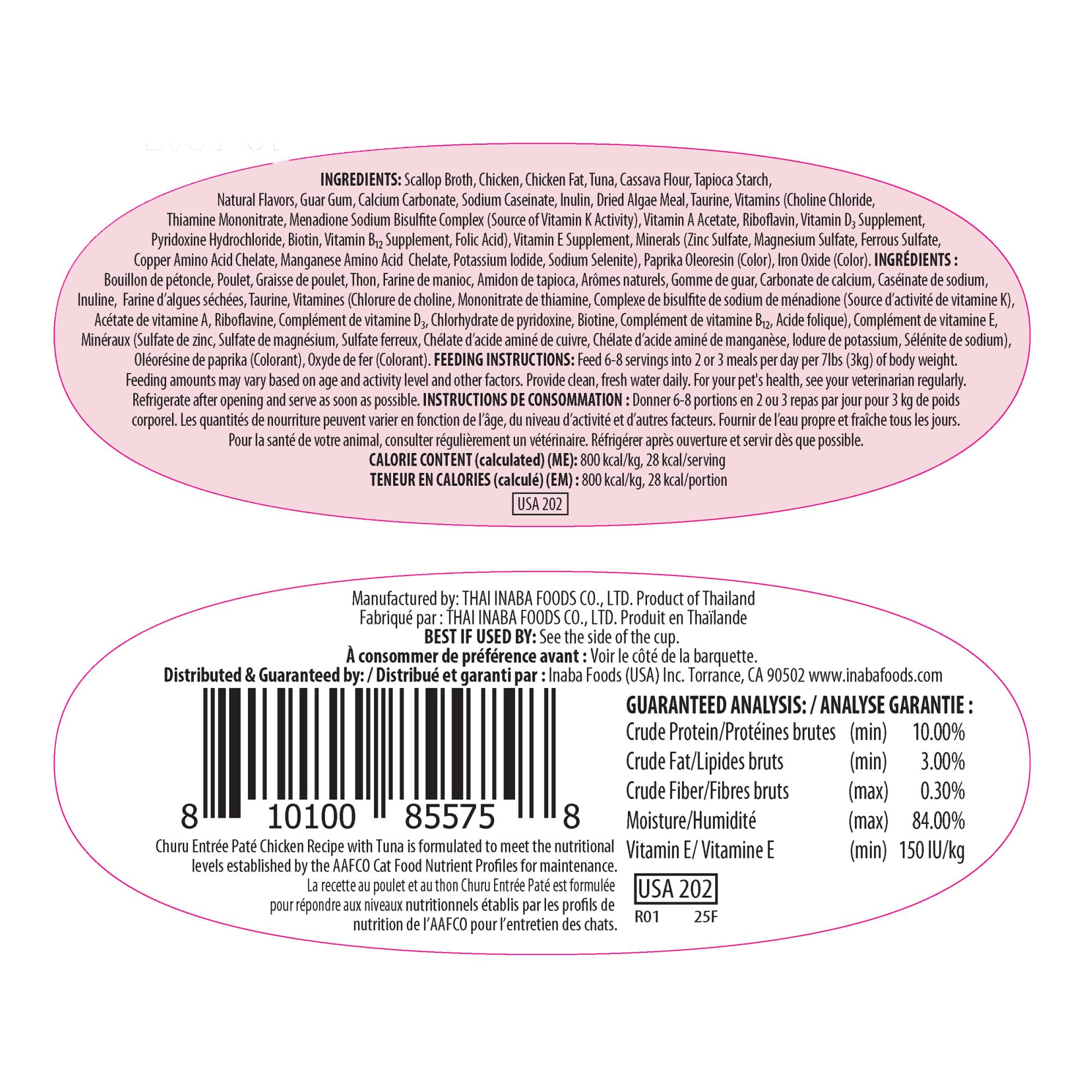 INABA Churu Entrée Pate for Cats, Grain-Free, High Protein & Moisture, Prebiotic Wet Cat Food, 1.23oz. per Serving, 12 Servings, Chicken Recipe with Tuna - Image 9