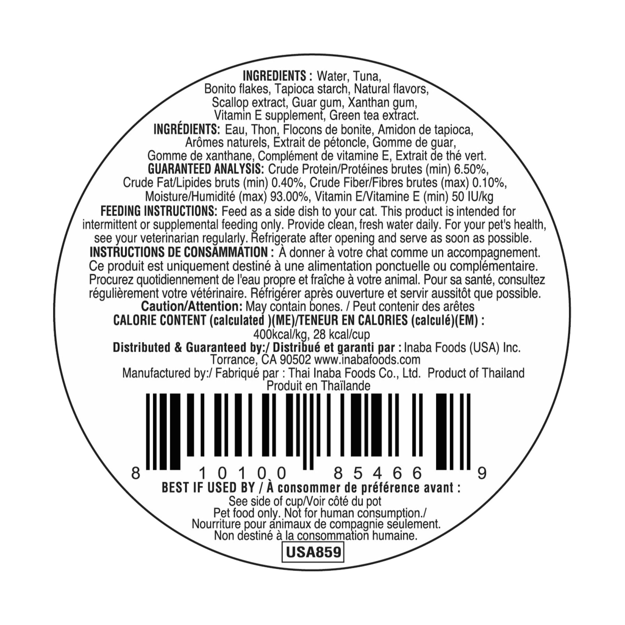 INABA Dashi Delights for Cats, Shredded Tuna Side Dish with Bonito Flake Broth, Cat Food Complement with Taurine & Green Tea Extract, 2.5 Ounce Cup, 6 Cups Total, Tuna with Bonito Flakes Recipe - Image 9